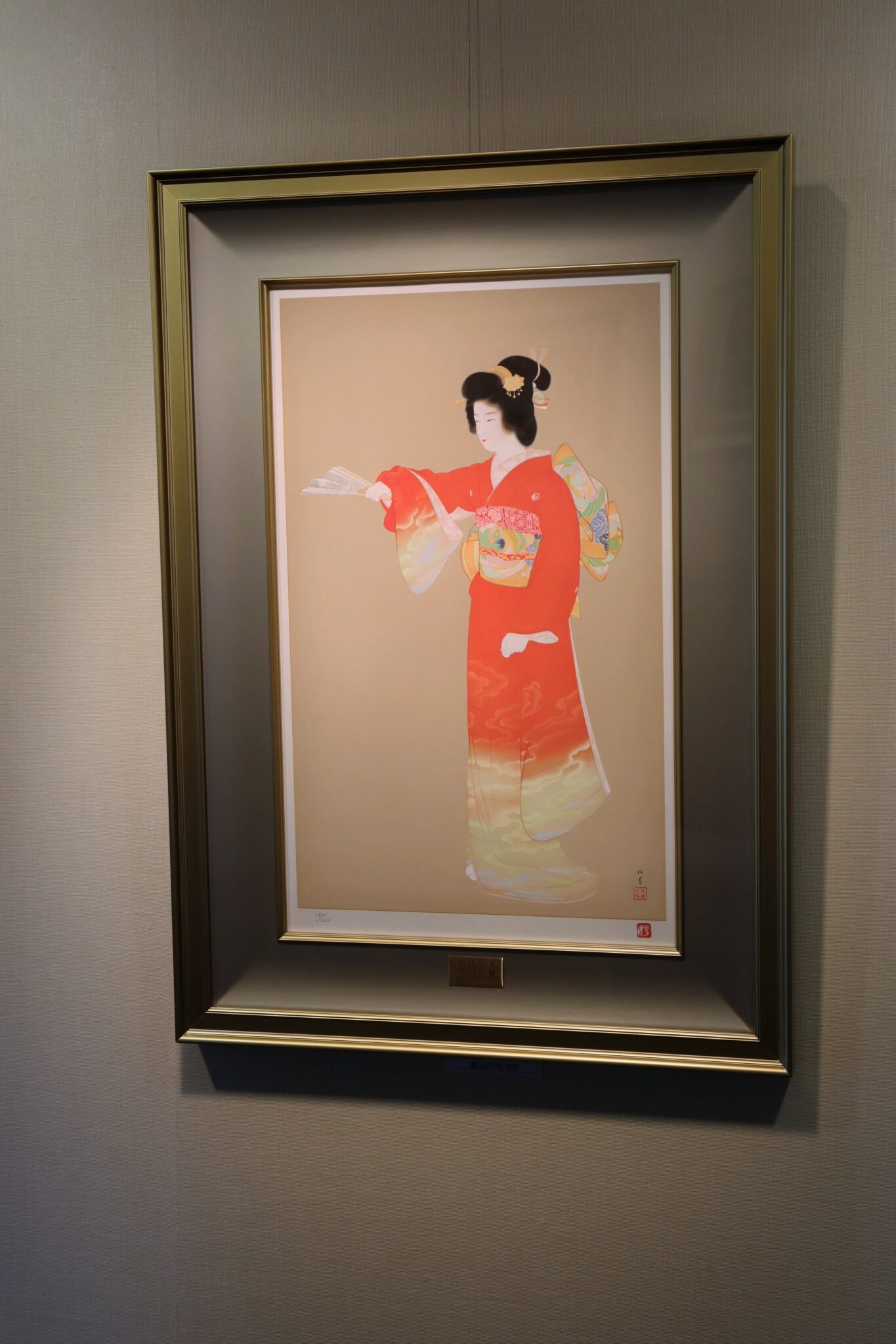 開催中、版画展より上村松園先生の「序の舞」版画を紹介致します。 | 絵画・掛軸 お知らせ＆おうちギャラリー |  美濃和紙・掛軸・絵画の販売、買取なら(株)後藤紙店・後藤画廊